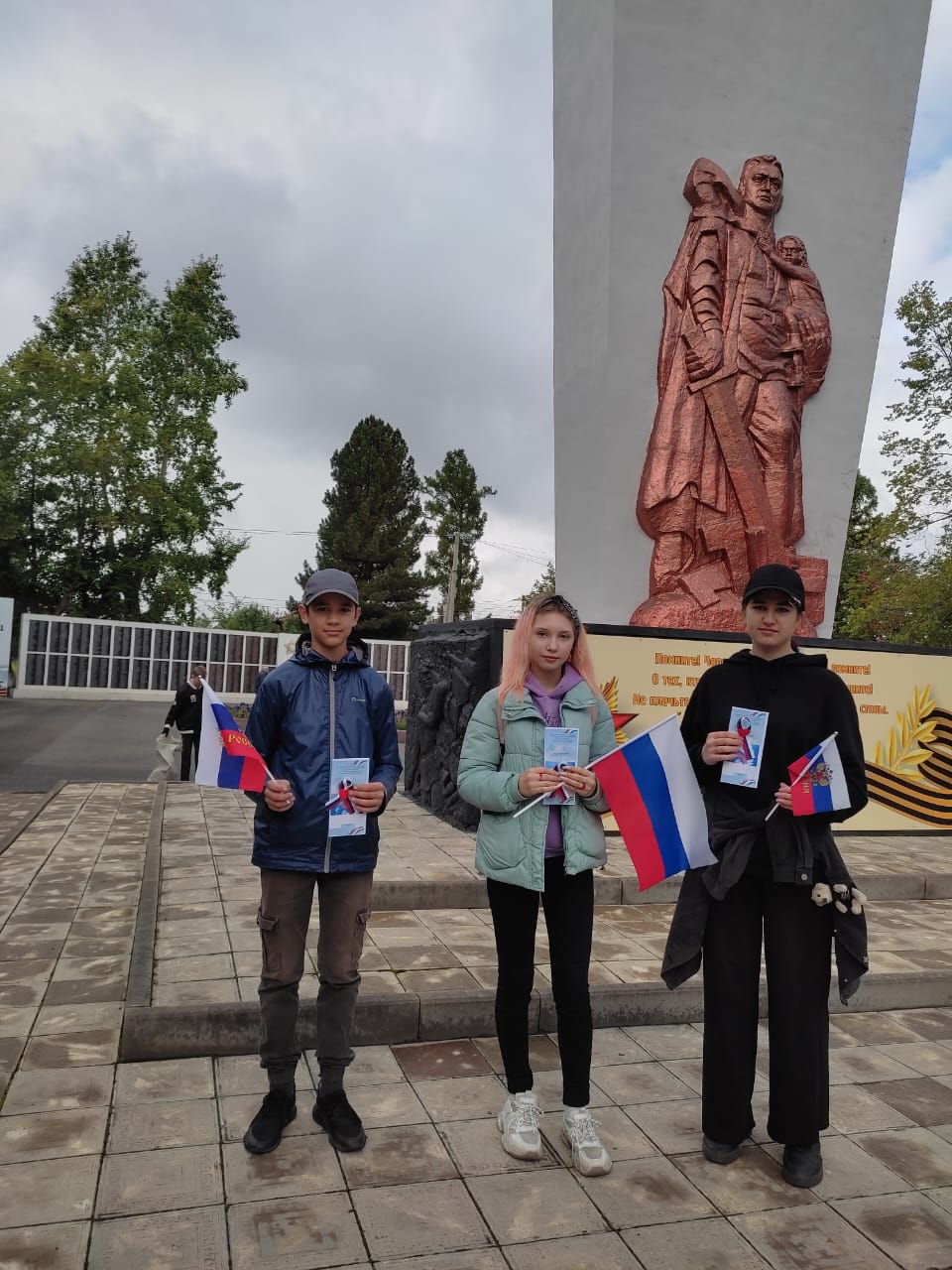 Флаг Российский, овеянный славой | 23.08.2022 | Тяжинский - БезФормата