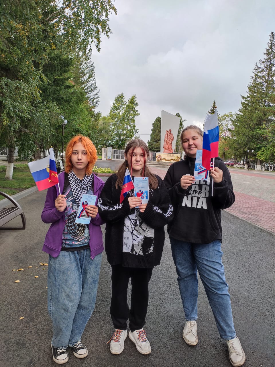 Флаг Российский, овеянный славой | 23.08.2022 | Тяжинский - БезФормата